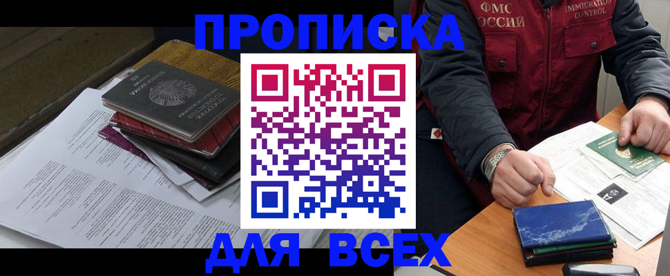 регистрация для дет. сада в Новоаннинском